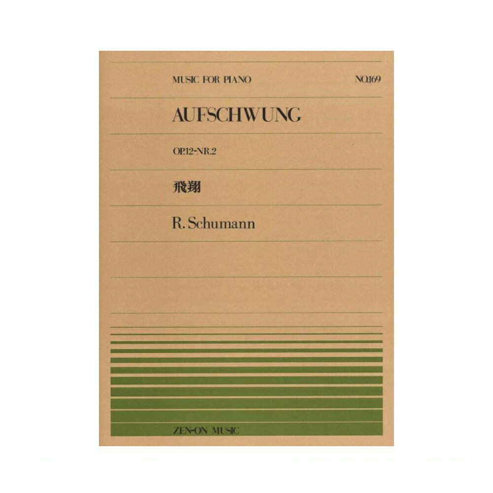 chuya-online 塼䥪饤㤨ԥΥԡ PP-169 塼ޥ  ǼҡפβǤʤ550ߤˤʤޤ