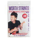 Worth Strings B-LG Low-G 単品 ウクレレ弦 バラ弦