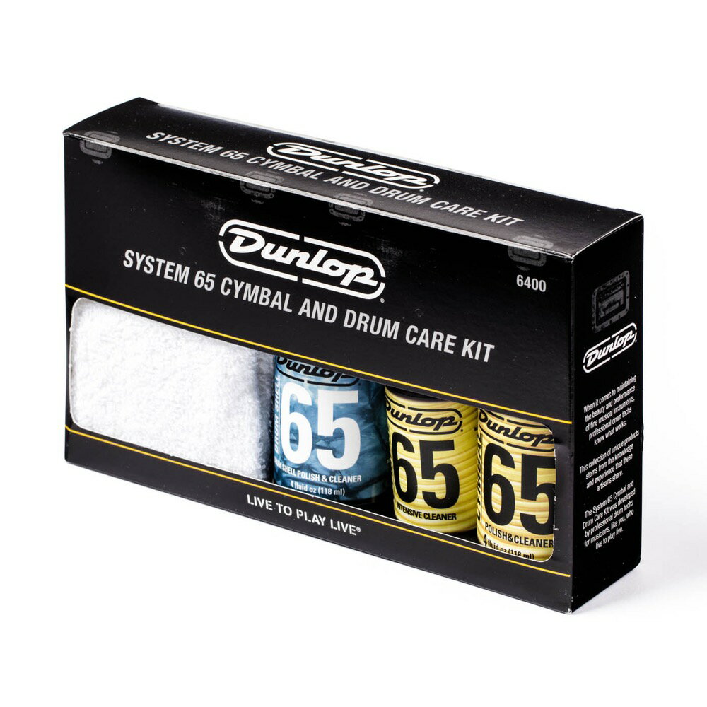 JIM DUNLOP 6400 Cymbal and Drum Care Kit ドラムクリーナー6444 ドラムクリーナー、6434 シンバルクリーナーと6422シンバルケアーに5420 ドラムクリーニングミットを組合わせたドラマー用キット。ケアーインストラクション付
