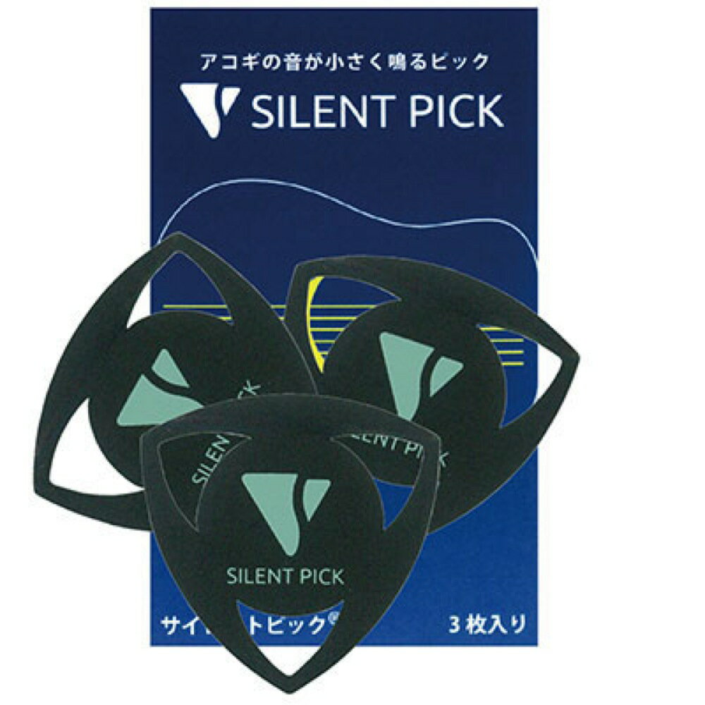 SILENT PICK SP-3 3枚入りパック サイレ