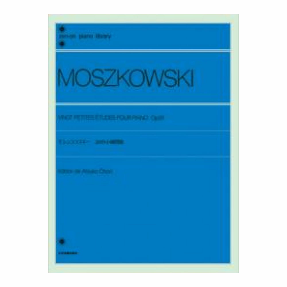 第48回ピティナ課題曲対象楽譜 全音ピアノライブラリー モシュコフスキー 20の小練習曲 Op.91 ピティナ・ピアノコンペティション課題曲