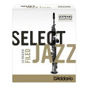 【2/15エントリーで最大P20倍】 D'Addario Woodwinds/RICO LRICJZSSS4S ジャズセレクト ソプラノサックスリード [4S] （ファイルドカット）