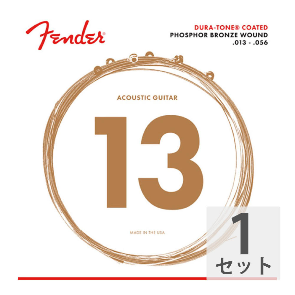 Fender 860M Dura-Tone Coated Phosphor Bronze 13-56 アコースティックギター弦リッチでウォームなトーンが特徴的なフォスファーブロンズ（リン青銅線）に、長寿命で弾力のあるDura-Toneコーティングを施し、歯切れの良いサウンドを実現する信頼性の高いアコースティックギター弦。磨耗、サビ、汚れに強いボールエンドタイプの弦で、より明るいトーンを奏でます。ゲージ：.013, .017, .026, .036, .046, .056ミディアム