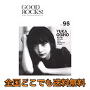 GOOD ROCKS! Vol.96 シンコーミュージック...