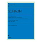 全音ピアノライブラリー スクリアビン ピアノ曲集 5 幻想曲 詩曲 小品集 全音楽譜出版社