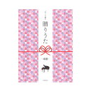 ピアノで綴る贈りうた~希望~ 全音楽譜出版社
