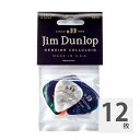 JIM DUNLOP PVP106 VARIETY CELLULOID MEDIUM VARIETY PACK ピック 12枚入りジムダンロップ・セルロイドピックのミディアムゲージのカラーバリエーション12枚を1パックにしたバラエティパックです。【パック内容】Genuine Celluloid 483 Medium 各1枚1袋12枚入