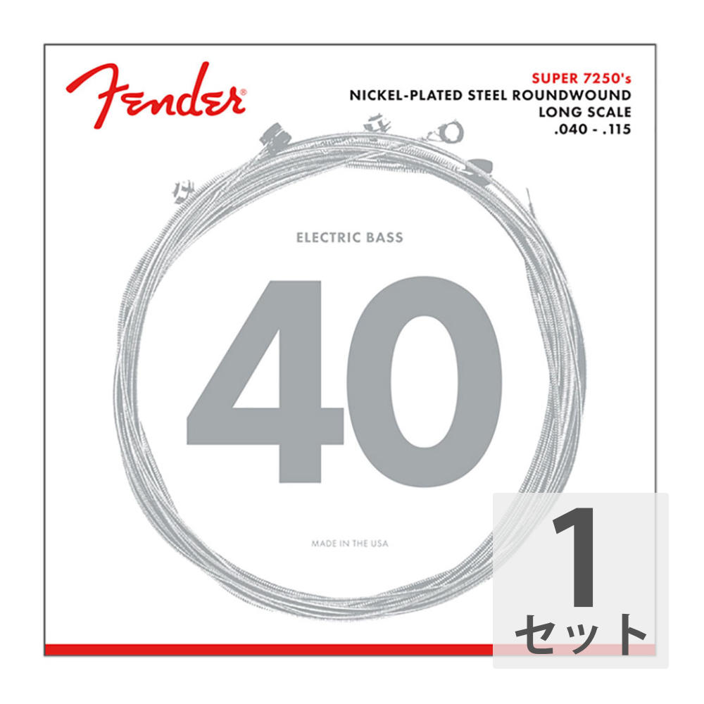 Fender 7250 Bass Strings Nickel Plated Steel Long Scale 7250-5L 040-115 5弦エレキベース弦ニッケルスチールの7250弦は、ニッケル弦の滑らかな感触に、スチール弦の高出力でダイナミックなサウンドを組み合わせました。明るくパンチがあり、ロックやブルースなどに最適です。歯切れのよいサウンドを生むこの弦セットは、あなたのベーストーンの個性を最大限に発揮させてくれます。ゲージ：040/060/080/100/115