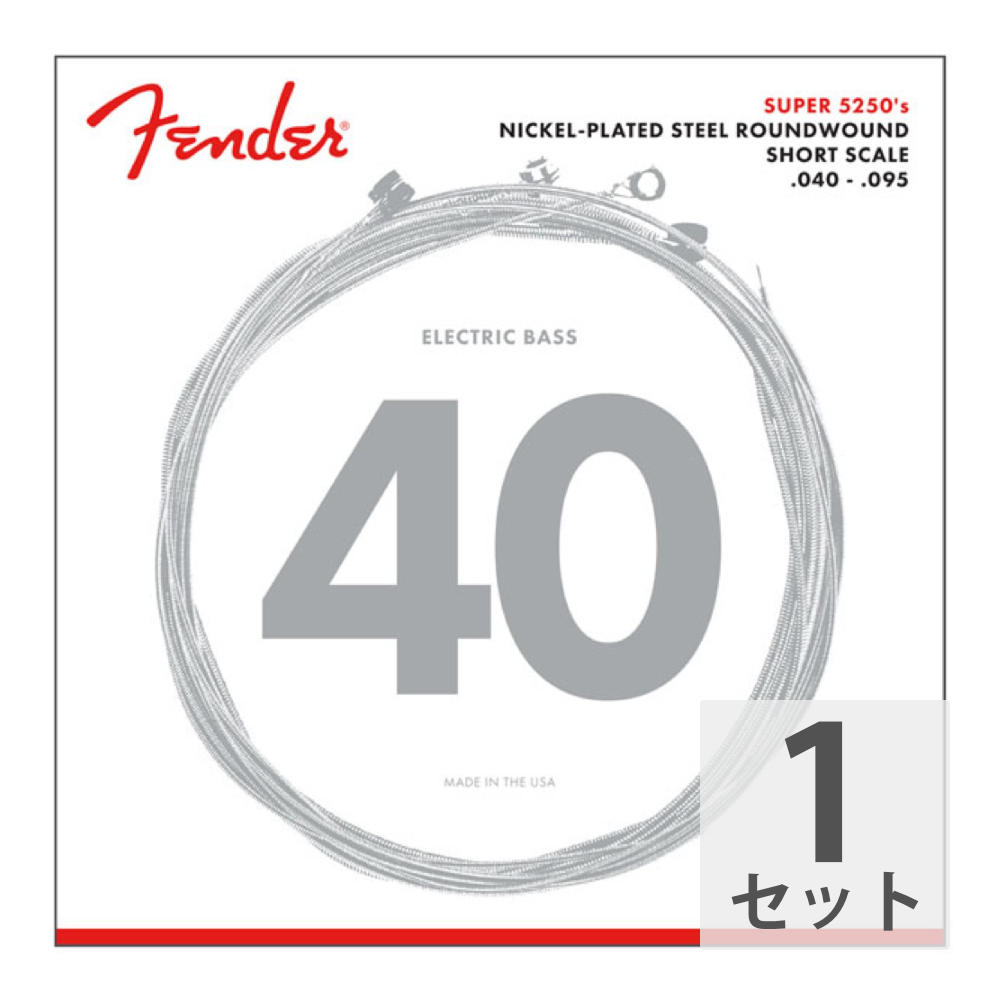 Fender Super 5250 Bass Strings Nickel-Plated Steel Roundwound Short Scale 5250XL 040-095 Gauges エレキベース弦長さが短く、音の伸びがよいニッケル弦は、ショートスケールのフェンダー製クラシックベースの特徴である太く丸みのあるトーンを響かせます。Musicmaster、Bronco、Mustangといったショートスケールのフェンダー製ベースを愛用しているなら、圧倒的なチューニングの安定性を維持し、楽器の豊かなサウンドを広げるこの弦が最適です。ゲージ：040/060/075/095