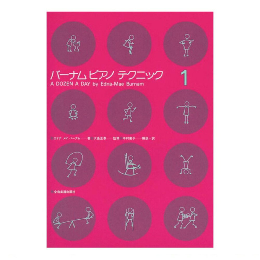 楽譜 信長貴富/空の名前(女声合唱とピアノのための)(改訂版)(1671)