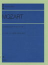 全音ピアノライブラリー モーツァルト ピアノ協奏曲「戴冠式」 標準版 全音楽種出版