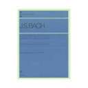 第48回ピティナ対象楽譜 全音ピアノライブラリー バッハ インヴェンションとシンフォニア 2声・3声 全音楽譜出版社
