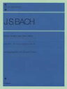 全音ピアノライブラリー バッハ インヴェンションとシンフォニア 市田編 全音楽譜出版社