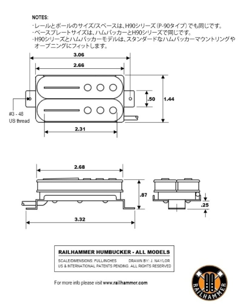 Railhammer Pickups Chisel Neck Black ピックアップ