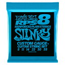 ERNIE BALL 2238 Extra Slinky RPS Nickel Wound 8-38 Gauge エレキギター弦RPSスリンキーは、スリンキー・シリーズのワウンド弦に、レインフォースド加工を施したプレーン弦を組み合わせたギター弦です。アーニーボールの特許であるレインフォースド・プレーン弦は、ボールエンド部にブラス・ワイアーをタイトに巻きつけたツイスト・ロック構造を持つ弦です。この構造により、ボールエンド部でのズレやスベリ、弦切れといった問題を最小限に留めます。さらに、チューニングの安定感も向上させます。ブリッジ部分で弦を曲げてセットするシンクロナイズド・トレモロやボディー・スルー(裏通し)構造を持ったギターに最適なシリーズです。ゲージ： .008, .011, .014, .022w, .030, .038