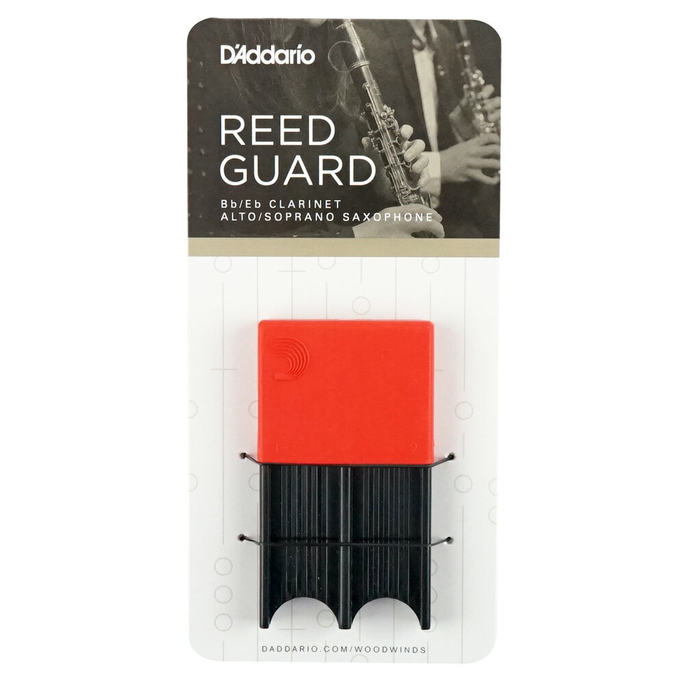 D'Addario Woodwinds/RICO DRGRD4ACRD リードガードIV クラリネット アルトサックス用 4枚収納 レッド