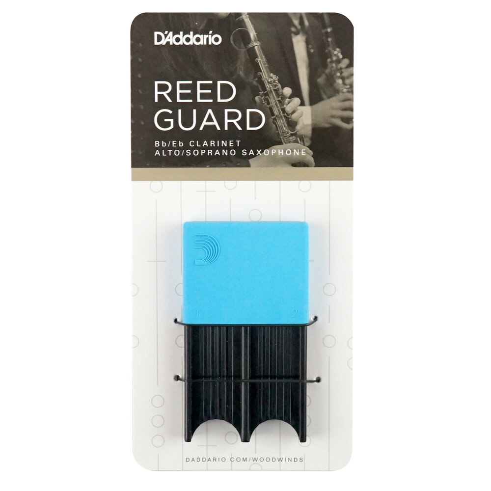 D'Addario Woodwinds/RICO DRGRD4ACBL リードガードIV クラリネット アルトサックス用 4枚収納 ブルー