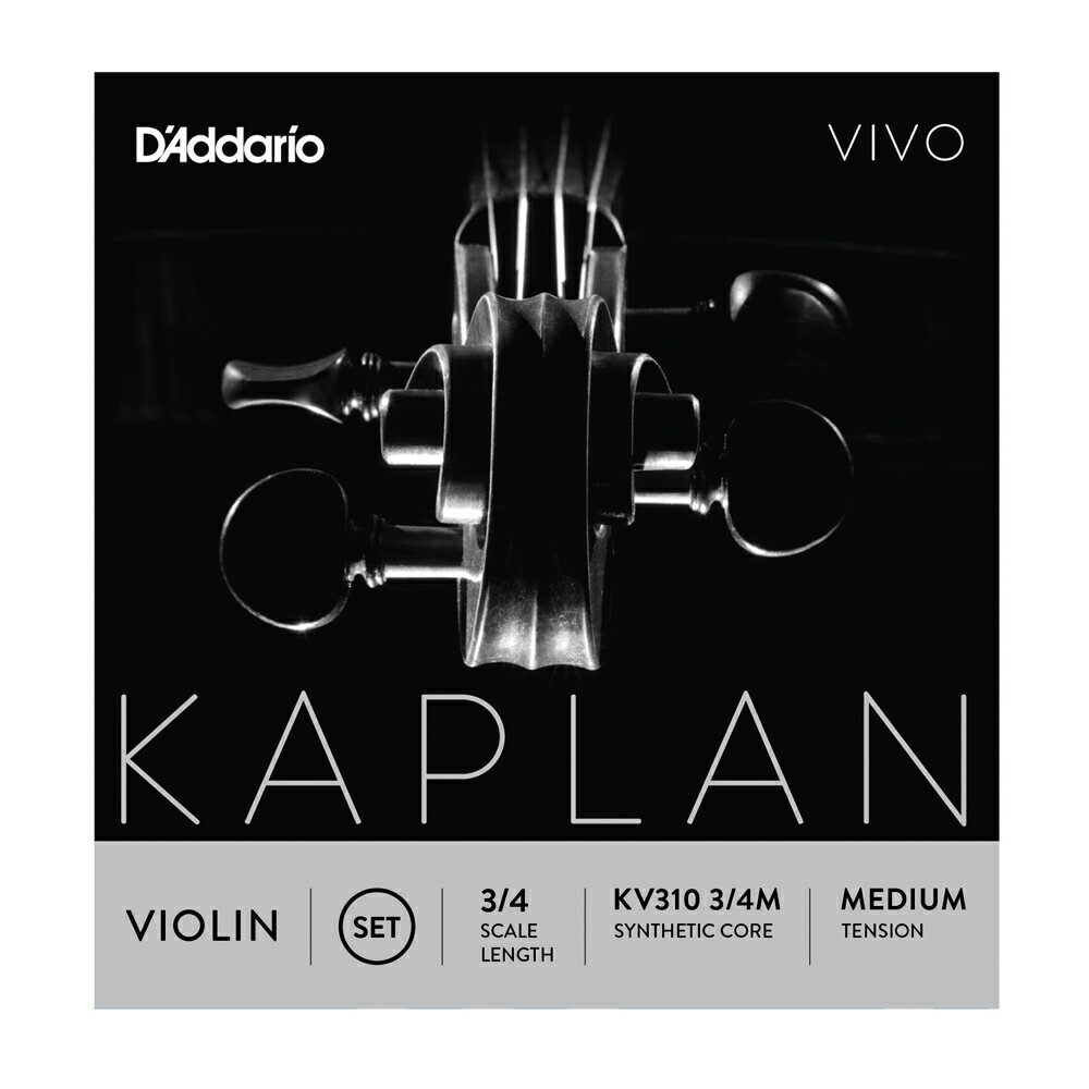 ダダリオ D'Addario KV310 3/4M Kaplan Vivo Violin String Set 3/4 Scale Medium Tension　バイオリン弦セット 3/4…