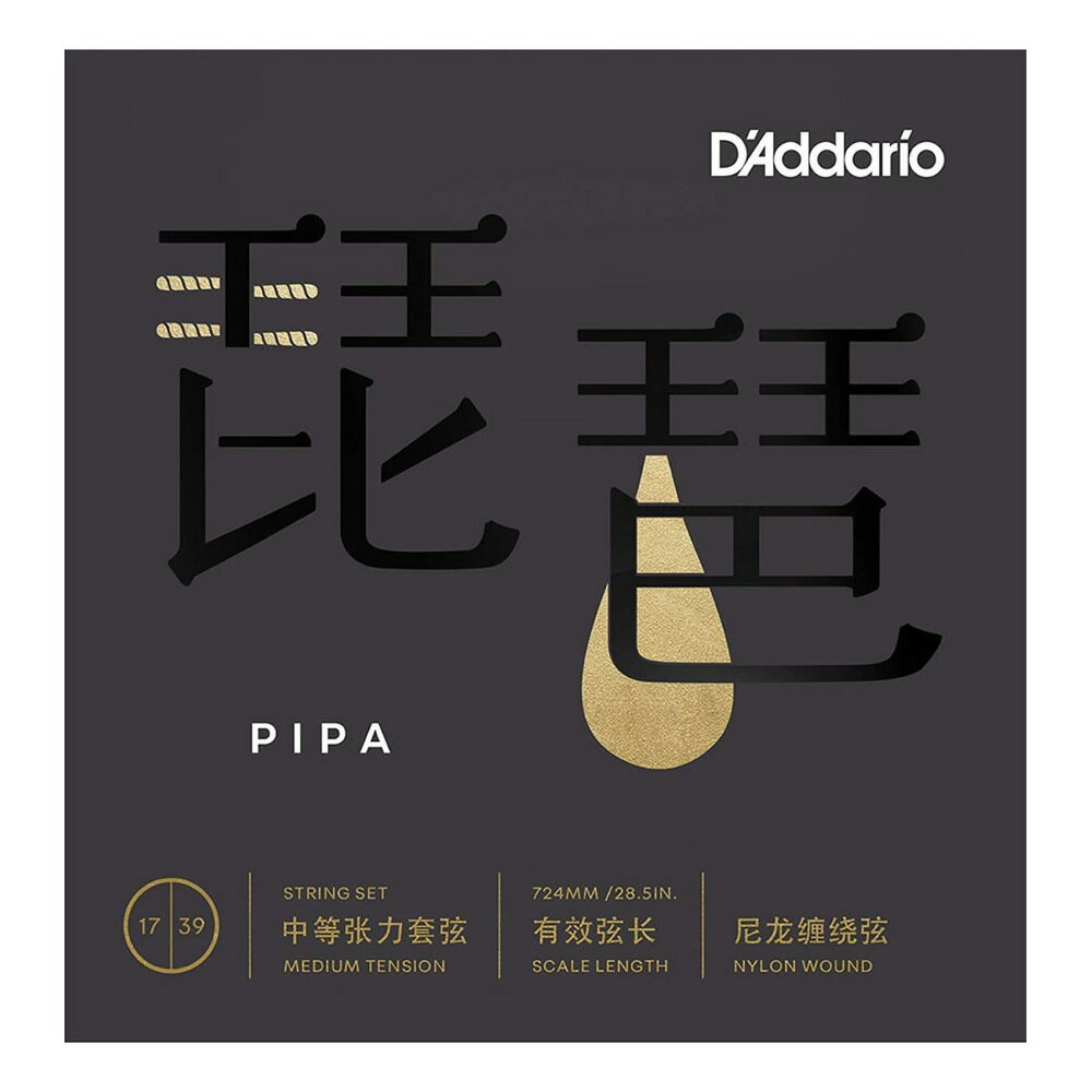 ダダリオ D'Addario PIPA01 ipa Strings Medium Tension 17-39 琵琶弦