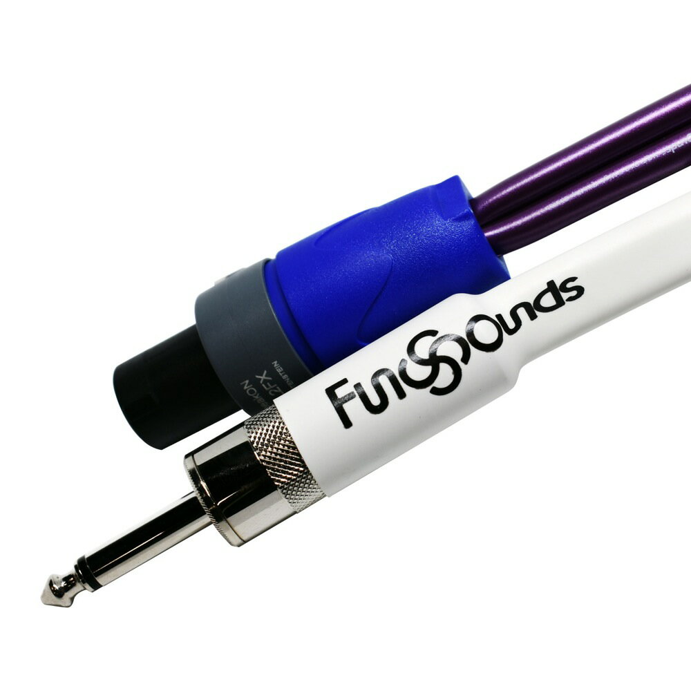 FunSounds HQC-010 1m フォーンプラグ-スピコン 楽器用 スピーカーケーブルHQC-010/ 1m（フォーンプラグ-フォーンプラグ・楽器用スピーカーケーブル）高級オーディオに使用されているハイグレード線材の中から、ギターやベース本来の良さをさらに引き出すことができるものを厳選し、これまでのスピーカーケーブルでは伝えられなかったプレーヤーのニュアンスを忠実に再現。あなたのサウンドをアップグレードするスピーカーケーブルがここにあります。本ケーブルの特徴ケーブルの胴体を7つに分けて強く捻ることにより強度を高め、PVC絶縁層を2層にして胴体を強く締めつけることでケーブルの共振による音の濁りやパワー抜けを解消。高価格帯のスピーカーケーブルの音質に匹敵するほどの力強さ・煌びやかさ・タイトで高密度なサウンドを実現。アンプ本来のサウンドを余すことなくキャビネットへ伝達することにより、今まで気付けなかった、楽器本来のサウンドを味わうことができます。長さ：1m（フォーンプラグ-スピコン）