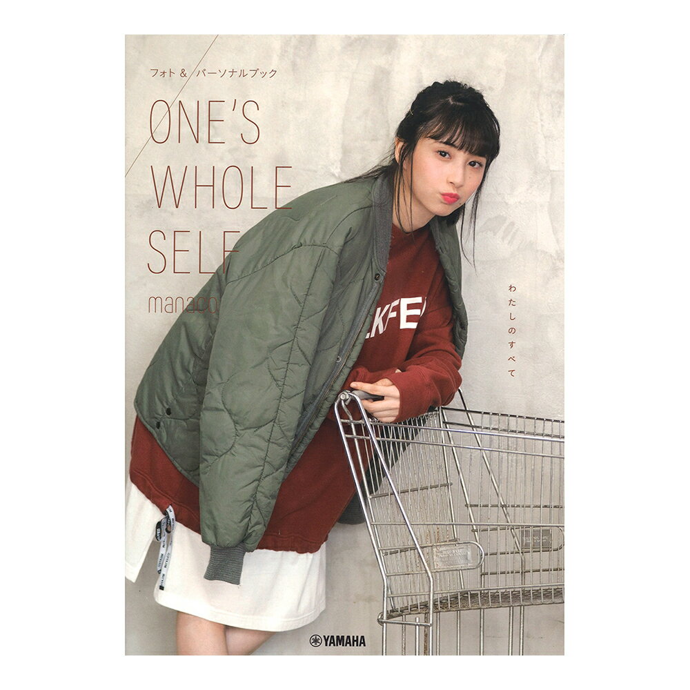 manacoフォト＆パーソナルブック ONE'S WHOLE SELF ヤマハミュージックメディア