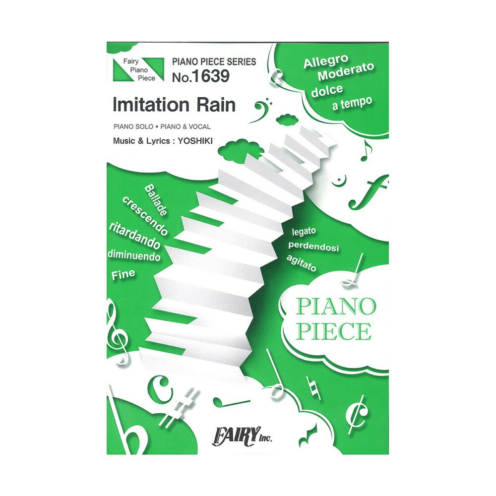 PP1639 Imitation Rain SixTONES ピアノピース フェアリー