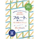 音名カナ付き フルートで奏でたい