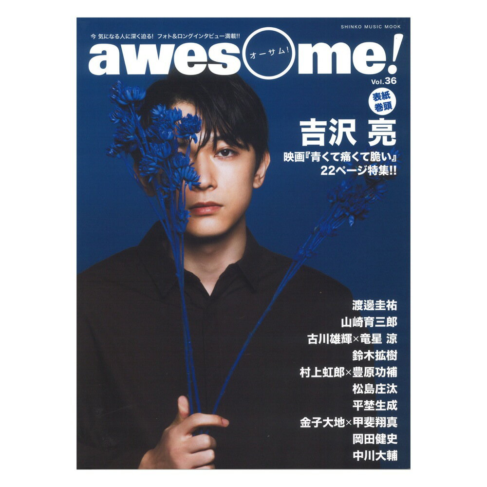 awesome! Vol.36 VR[~[WbN