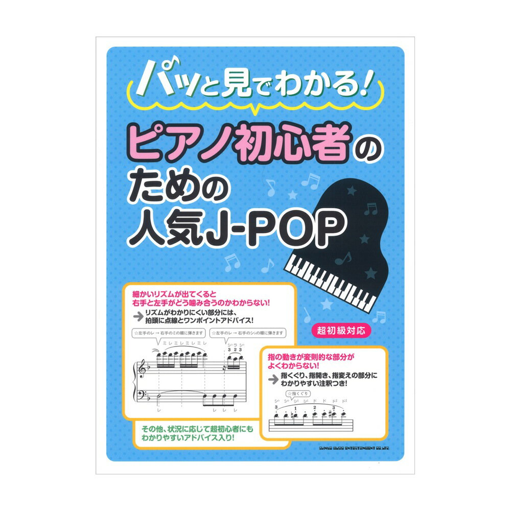 chuya-online 塼䥪饤㤨֥ѥäȸǤ狼!ԥν鿴ԤΤο͵J-POP 󥳡ߥ塼åפβǤʤ1,980ߤˤʤޤ