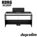 KORG XE20SP DIGITAL ENSEMBLE PIANO 88鍵盤 自動伴奏機能付き 電子ピアノ スタンド 3本足ペダルユニット付き自動伴奏付きホーム・ピアノに専用スタンドと3本ペダル・ユニットのセット、XE20SP。デジタル・アンサンブル・ピアノXE20に、安定感のあるスタンドと高度な演奏が楽しめる3本ペダル・ユニットを標準装備しました。XE20に搭載されたジャーマン・ピアノ、イタリアン・ピアノという2つのフル・コンサート・グランド・ピアノ音色。その美しさを最大限に引き出すモデルが、XE20SPです。●エレガントなデザインの専用スタンド。XE20にピッタリな専用スタンドをあらかじめ付属。梁のように渡した2枚の横板が両脚をしっかりと繋ぎます。足元が隠れるエレガントなデザインは、アップライト・ピアノのような上質な佇まいを演出します。●スタンドに固定された3本ペダル・ユニット。XE20SPには、3本ペダル・ユニットを付属しています。ペダル・ユニットはスタンドに固定されており、演奏中にペダルがずれる心配がないので、演奏に集中することができます。●KORG XE20 DIGITAL ENSEMBLE PIANO 88鍵盤 自動伴奏機能付き 電子ピアノ弾くことが楽しい、自動伴奏付きホーム・ピアノ。XE20は、88鍵ナチュラル・タッチ鍵盤を持ち、2つのフル・コンサート・グランド・ピアノ音色を搭載する、新しいデジタル・ピアノです。練習曲を弾くだけでなく、もっと楽しく演奏したい。そんなあなたにぴったりな自動伴奏機能を備えています。幅広いジャンルをカバーする自動伴奏のスタイルによって、フルバンドのバック演奏を左手で自在にコントロール。コードを弾くと選んだスタイルに応じて演奏が変化し、ワンタッチでバリエーションも変更可能で、好きなところにフィルを追加することもできます。右手でメロディを加えれば、もうそこは即席のライブ会場に早変わり。音楽の楽しさが実感できる。デジタル・アンサンブル・ピアノ、XE20。【2つの美しいフル・コンサート・グランド・ピアノ音色を搭載。】XE20は2つのグランド・ピアノ音色を搭載しています。ジャーマン・ピアノは、その多彩な表現力により、多くのピアニストから支持される、世界で最も有名なドイツ製のピアノ。圧倒的な音の迫力と力強さを持ち、さらに低音に負けない華やかな高音を特徴としています。イタリアン・ピアノは、明るく伸びやかな音色が美しい、イタリア製のピアノ。繊細なタッチから生み出される豊かな音の響きに、世界中のピアニストが魅了されています。これら2つの音色は、演奏体験を素晴らしいものにする選択肢を提供します。【エレピ、オルガンからドラム・キットまで、幅広い音色による演奏。】XE20は素晴らしいピアノ音色に加えて、エレピやオルガン、シンセ・パッド、ブラス、ストリングスからドラム・キットまで、アコースティックからデジタル楽器までをサンプリングした、表現力豊かな音色を700種類以上も搭載しています。これらのリアルな音色はそれぞれを使ってのキーボード・パート演奏はもちろんのこと、自動伴奏機能の各パート音色としても使われます。【自動伴奏を鳴らしながら、カラオケ感覚で演奏。】ピアノの前に座っても、得意なレパートリーがないとなかなか楽しめないものですが、XE20にはスタイルという自動伴奏機能を搭載しており、左手の指1本、あるいは和音を押さえるだけでリッチな伴奏が自動で鳴ります。この伴奏は弾く鍵盤の位置／コードに合わせて変化するので、一緒に右手でメロディを弾くだけで、簡単な即興演奏も可能です。また、XE20はピアノと同じ88鍵なので、左手の伴奏パートをお母さん、右手のメロディを子供が弾いての連弾など、家族や仲間でも存分に楽しめます。スタイルは世界中の音楽ジャンルに応じた280種類以上を搭載し、それぞれに伴奏がシンプルなものから複雑なものまで4つのバリエーション、曲の始めと終わりには楽しいイントロ／エンディングなども用意されており、リズムに合わせてこれらのボタンを切り替えることで、演奏にさまざまな変化を与えることができます。【お気に入りの曲を本体で再生しながら演奏。】上手に弾けるようになったら、自分の演奏を本体に記録し曲として保存することができます。ソング・モードではこの自分で作った曲のほか、内蔵のデモ・ソング、あるいは市販のUSBメモリーに入れたMP3、WAVなどの音声データ、SMF（スタンダードMIDIファイル）を本体で再生することが可能で、この曲に合わせて演奏することもできます。 【スペースに困らない スリムなデザイン。】XE20の奥行きは34センチ、質量は11.4kg（※譜面立て、別売スタンド含まず）。多彩な機能をセンター・パネルに集約し、スピーカー付き、自動伴奏機能付きのデジタル・ピアノでありながら、一般的なデジタル・ピアノと変わらないコンパクトなスタイルを実現しました。スリムで軽量なボディは、専用スタンド（※別売STB1）と共にお部屋に設置するだけでなく、ダイニングやリビングのテーブル上に持ち運んで使うなど、音楽を自由な発想で生活に取り入れることができます。【スピーカーをパワーアップ、パワフル再生を実現。】スピーカーを見直すことで、弊社従来製品のピアノに比べて非常にパワフルな再生系を実現しました。この新しい再生系によって全体のバランスも一層良くなり、自動伴奏を使った演奏時にたくさんの楽器が鳴っていても、ドラムやベースの低音をしっかり再生しつつ、クリアなピアノがきらびやかに響きます。【アコースティック・ピアノのタッチを再現した鍵盤。】アコースティック・ピアノと同様の、低音部では重く、高音部では軽くなるタッチを再現するナチュラル・ウェイテッド・ハンマー・アクション（NH）鍵盤を搭載。指先の繊細な表情まで豊かに表現します。鍵盤の自然な重さが感じられる、いつまでも弾いていたくなるタッチを実現しています。【練習や創作活動に便利なソフトウェアを豪華にバンドル。】XE20は、キーボード演奏の上達に役立つ「Skoove」や ピアノ・キーボード音源アプリ「KORG Module」、そしてDAW音楽制作アプリ「KORG Gadget 2 Le」といった、あなたの音楽をレベルアップさせるソフトウェアを付属しています。・オンライン・ピアノ・レッスン「Skoove」プレミアムプラン 3ヶ月トライアルSkooveはピアノの演奏を学ぶための最も速く最も幅広いプラットフォームです。「聞く、学ぶ、演奏する」という3つのステップを通し、楽しみながら演奏を習得できます。10を超えるコースと300を超える曲が用意されており、それらは常に追加されています。Skooveはピアノを始めたばかりの方から既にピアノを弾ける方まで、それぞれのニーズやスキルに合わせたレッスンを提供します。・ピアノ・キーボード音源アプリ「KORG Module」プロ仕様の高音質サウンド・ライブラリーを搭載した、演奏と音楽制作の両方に最適なiOS専用の高品位モバイル音源アプリです。最高級のグランド・ピアノやスタジオ・クオリティの定番キーボードサウンドが楽しめます。・音源内蔵DAW音楽制作アプリ「KORG Gadget 2 Le」ガジェットと呼ばれる小型シンセサイザー/ドラムマシンを搭載し、それらを自由自在に組み合わせて、直感的なユーザーインターフェースで音楽制作が行える、iPad / iPhone用モバイル音楽制作アプリです。「KORG Module」「KORG Gadget 2 Le」はXE20と接続（PCとの接続にはUSBケーブル（別売）、iPhone、iPadとの接続にはUSBケーブル + Lightning-USBカメラアダプタ（共に別売）が必要です）して使うことで、音色や機能を拡大して使用することができます。【主な仕様】●鍵盤・NH（ナチュラル・ウェイテッド・ハンマー・アクション）鍵盤・88鍵（A0 ~ C8）●ペダル・ダンパー *、ソステヌート、ソフト*　（*はハーフ・ペダル対応）●外形寸法・1,312（W）x 336（D）x 751（H）mm（突起物、スタンド含む、譜面立て除く）●質量・21kg●付属品・ACアダプター、譜面立て●別売アクセサリー・ピアノ椅子PC-300（BK）、PC-110（BK）※その他全ての仕様は、XE20に準じます。