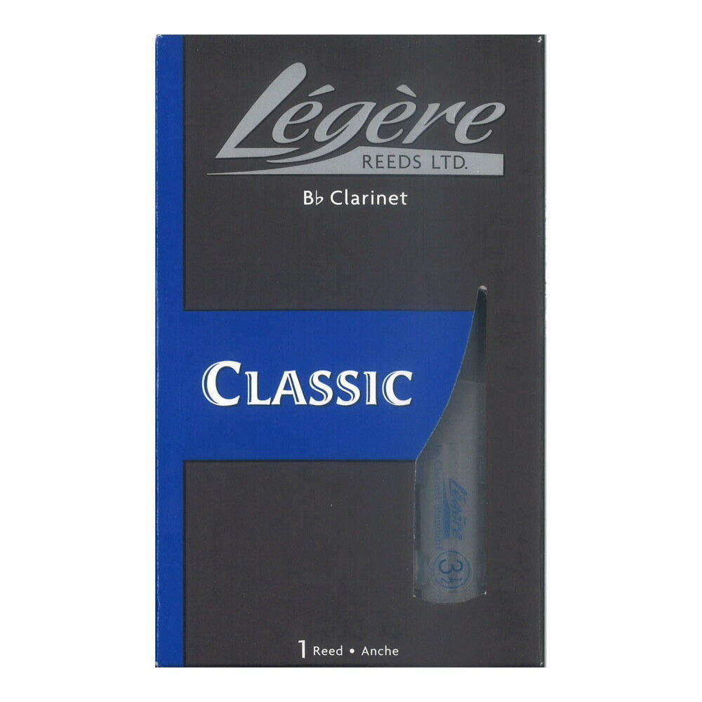 Legere BB3.50 Classic B♭クラリネットリード [3 1/2]