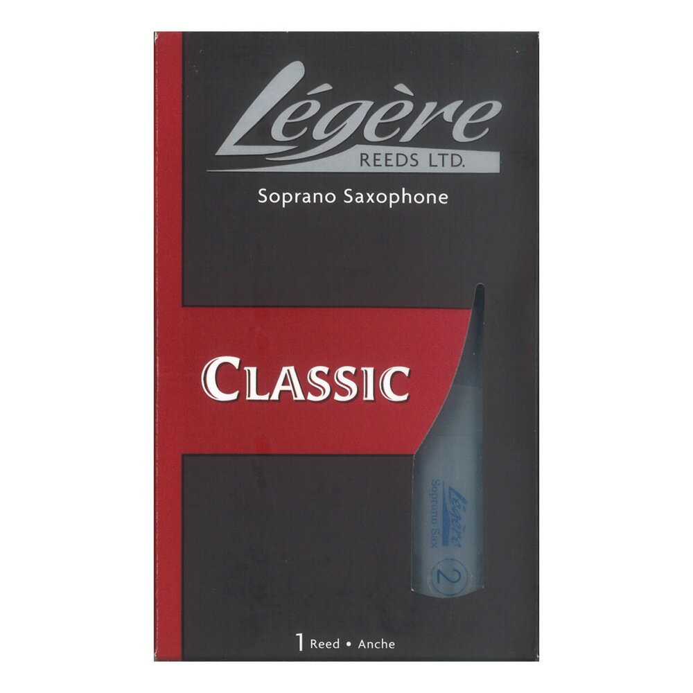 Legere SS2.00 Classic ソプラノサックスリード [2]