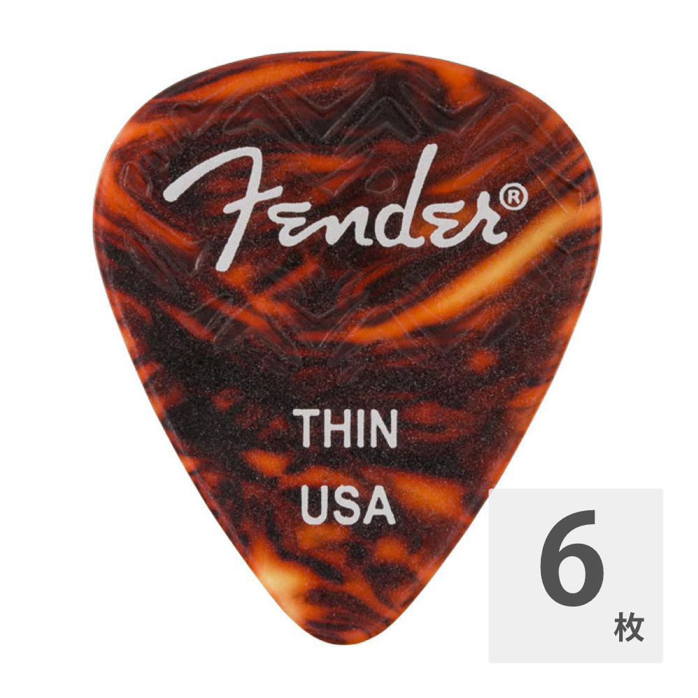 フェンダー ギターピック 6枚 セット Thin 351 Shape Tortoise Shell（べっこう柄） Thin Wavelength Celluloid Picks Fender