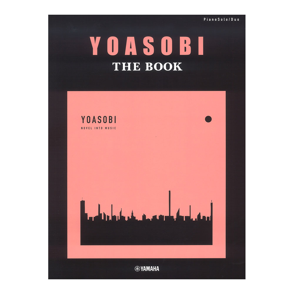 ピアノソロ連弾 YOASOBI THE BOOK ヤマハミュージックメディア