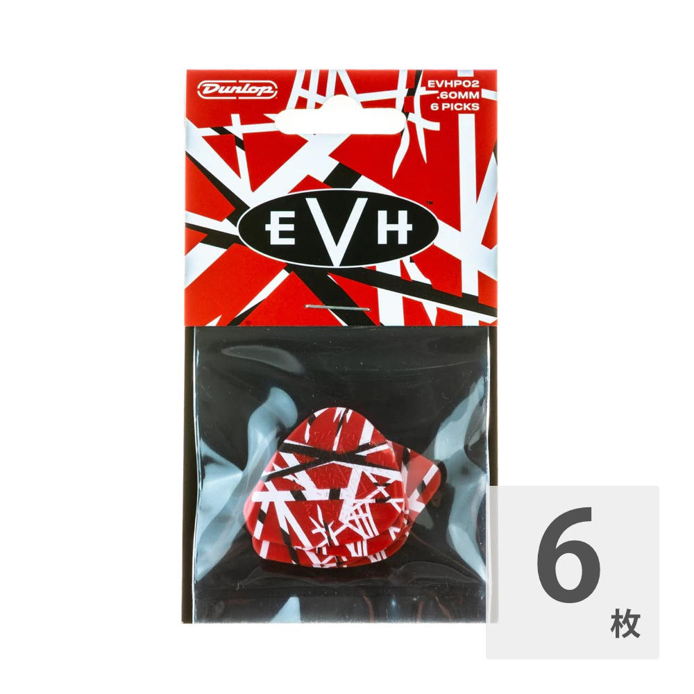 ジムダンロップ ギターピック 6枚入り EVHP02 EVH MAX-GRIP PICKS FRANKENSTEIN JIM DUNLOP ジムダン