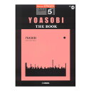 chuya-online 塼䥪饤㤨STAGEA  5 Vol.45 YOASOBI THE BOOK ޥϥߥ塼åǥפβǤʤ2,640ߤˤʤޤ