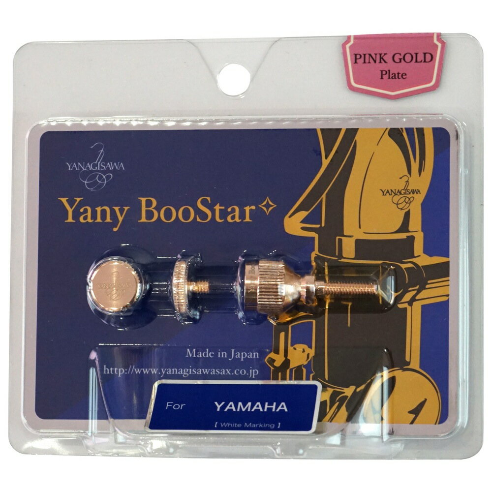 YANAGISAWA Yany BooStar ヤニーブースター ヤマハ用 ピンクゴールドメッキ仕上げ装着することで程よい抵抗感が生まれ、息の流れがスムーズに。全音域で音がまとまり、ボリュームのある濃厚な音質が得られます。基本となるネジAには重さの異なるB、Cの2種類のパーツがジョイント可能。その組み合わせで吹奏感や音質がさらに変化。楽曲や音楽シーンに応じた使い分けが可能です。※Yany BooStarの装着の際は無理がないか必ずお確かめの上ご使用ください。各サックスメーカー・各楽器によりネジ部の構造が異なる場合があります。