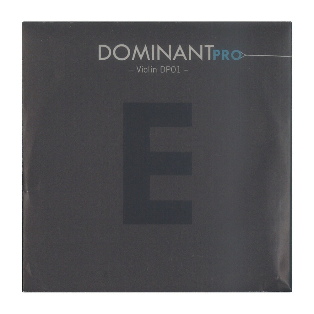 Thomastik Dominant Pro DP01 E線 ボール・ループ兼用エンド カーボンスチール／錫メッキ バイオリン弦