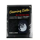 Orchid OCC18T-BK Cleaning Cloth 国産高性能クリーニングクロス。極上の拭き取り効果を実現する国産高性能クリーニングクロス。スウェード調の繊細な立毛、ソフトな風合いと上品な光沢、軽量、優れた拭き取り性が特長のクリーニングクロス。極細繊維のくさび状断面構造が拭き取り対象物を殆ど傷付けることなく、頑固な脂分やミクロの細かい汚れも確実にとらえます。乾拭きでも気になる拭き跡を残さず、付着した汚れを綺麗に拭き取ります。表裏の立毛感を変えることで汚れや対象物に応じて使い分けでき、繊維が細かい場所にまで入り込みます。また、親水性ナイロンと親油性ポリエステルの複合糸のため、水分・油分両方の汚れに拭浄性能を発揮します。汚れた場合は、洗濯すれば繰り返し使用可能。洗濯しても効果は変わりません。インテリア雑貨、ファッションアクセサリー、家具、楽器、メガネ、ガラス、鏡、カメラ、パソコン、スマートフォン、テレビ、OA機器、自動車のダッシュボードなど、あらゆるものにお使いいただけます。【SPEC】サイズ：たて39cm x よこ30cmデザイン：Cat with Trumpetカラー：ブラック