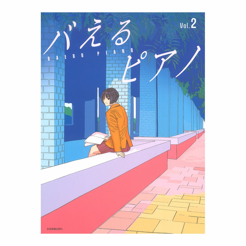 ܤФڤ䤫󥸡 Фԥ Vol.2 Ǽ