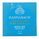 ハナバッハ クラシックギター弦 バラ弦 5弦 1本 HANNABACH ハイテンション Pure Gold 8255HT BLUE ギター弦 クラギ弦