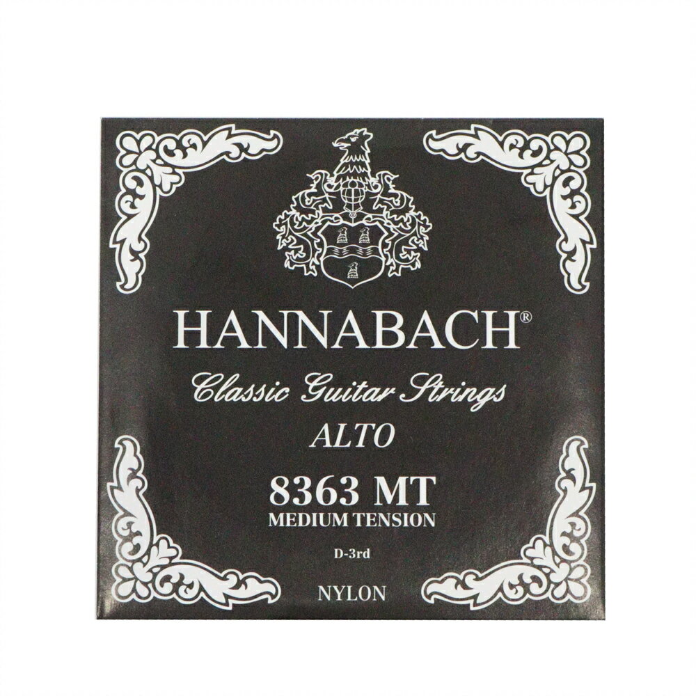 ハナバッハ クラシックギター弦 バラ弦 3弦 1本 HANNABACH ミディアムテンション Alto 8363MT BLACK 黒 ブラック ギター弦 クラギ弦