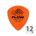 ジムダンロップ ギターピック 12枚 Tortex FLOW Standard 0.60mm JIM DUNLOP ジムダン1980年代から続くヒット商品のTortex素材に新製品として発売から好評を得ているFLOWピックのシェイプで成形した製品。これまでのTortexピックシリーズにはない明瞭なアタックとコントロール性を備えた新世代のピックです。品番：558P060ゲージ（mm）：.6012枚入り