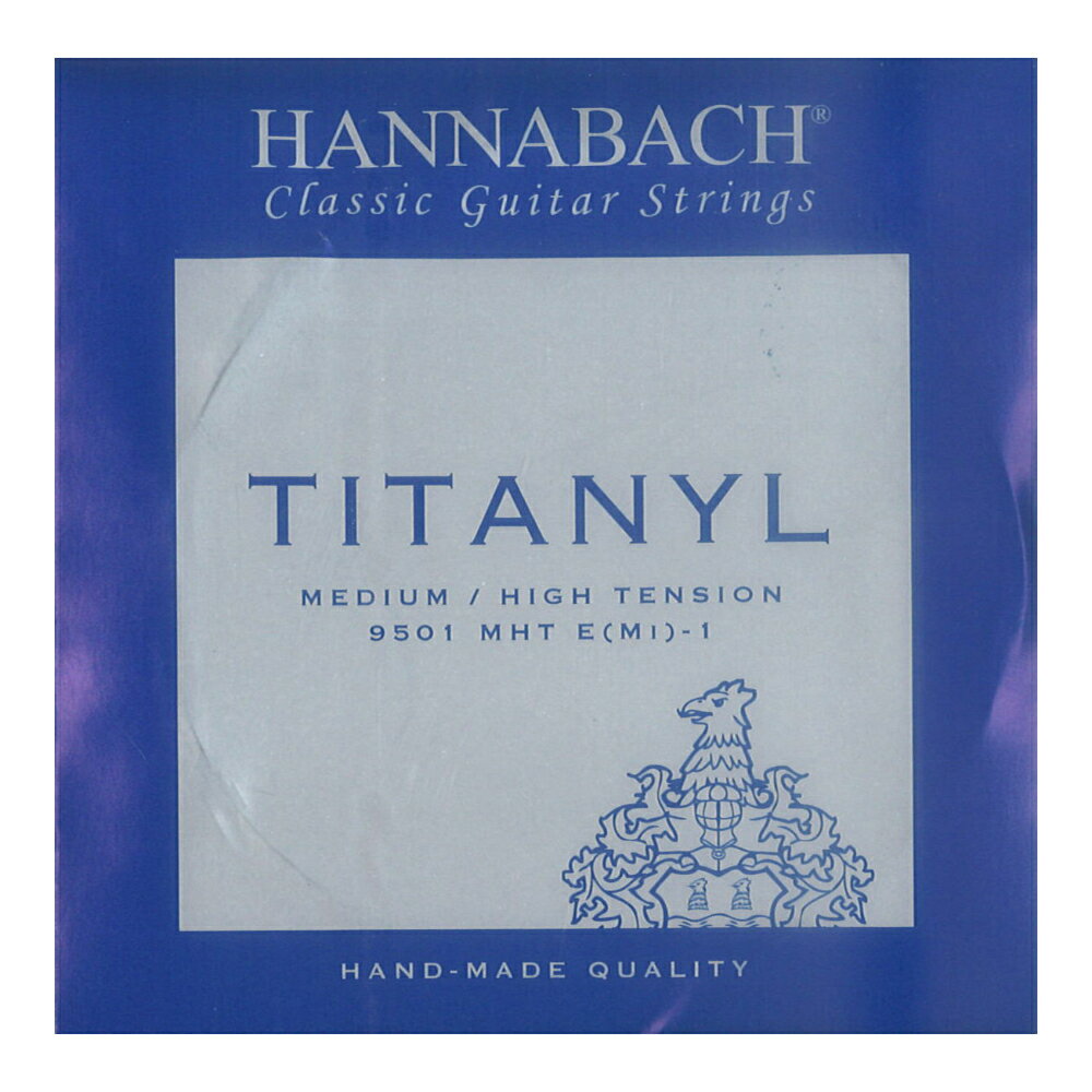 HANNABACH 9501MHT Titanyl ミディアムハイテンション 1弦用 バラ弦 クラシックギター弦Titanyl / チタニールより輝いたクリアな音へ。高音弦の素材はチタニール（ポリアミドブレンド）。輝かしくクリアな音質。低音弦の巻線にはロングライフシルバーを使用。鋭い音響効果と澄んだ和音を実現します。【Spec】MHT ミディアムハイテンションクラシックギター用バラ弦。1弦×1本のみのバラ弦です。