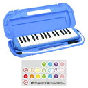 KIKUTANI MM-32 BLU 鍵盤ハーモニカ どれみシール付き 小学校 幼稚園 保育園 音楽教育楽器