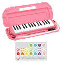 KIKUTANI MM-32 PIN 鍵盤ハーモニカ どれみシール付き 小学校 幼稚園 保育園 音楽教育楽器