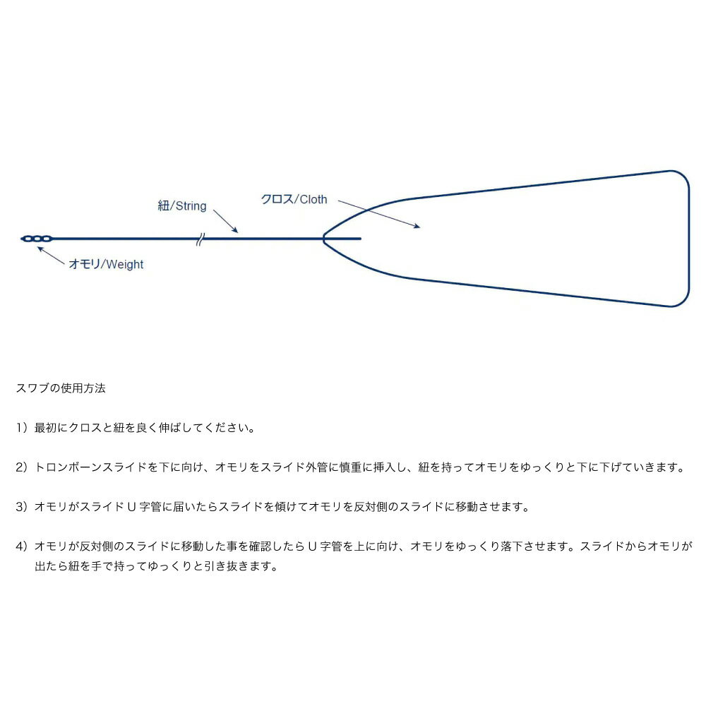 ヤマハ YAMAHA CLSTB3 クリーニングスワブ 3