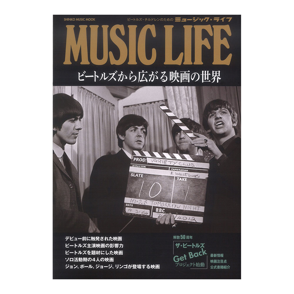 MUSIC LIFE ӡȥ륺鹭ǲ 󥳡ߥ塼å