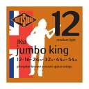 ROTOSOUND JK12 Jumbo King Medium Light 12-54 アコースティックギター弦【Jumbo King Medium Light Phosphor Bronze JK12】JK12は、優れた音色、透明感、サステインで知られるベストセラーのアコースティック・ギター弦です。92/8ブロンズ合金を使用し、英国で厳格な仕様で製造されています。・アコースティックギター用 Medium Light・String Gauges: .012 / .016 / .024w / .032w / .044w / .054w・Material: Phosphor Bronze・Tone: Balanced・Output: Medium・Made in United Kingdom※ 1セットでの販売です。