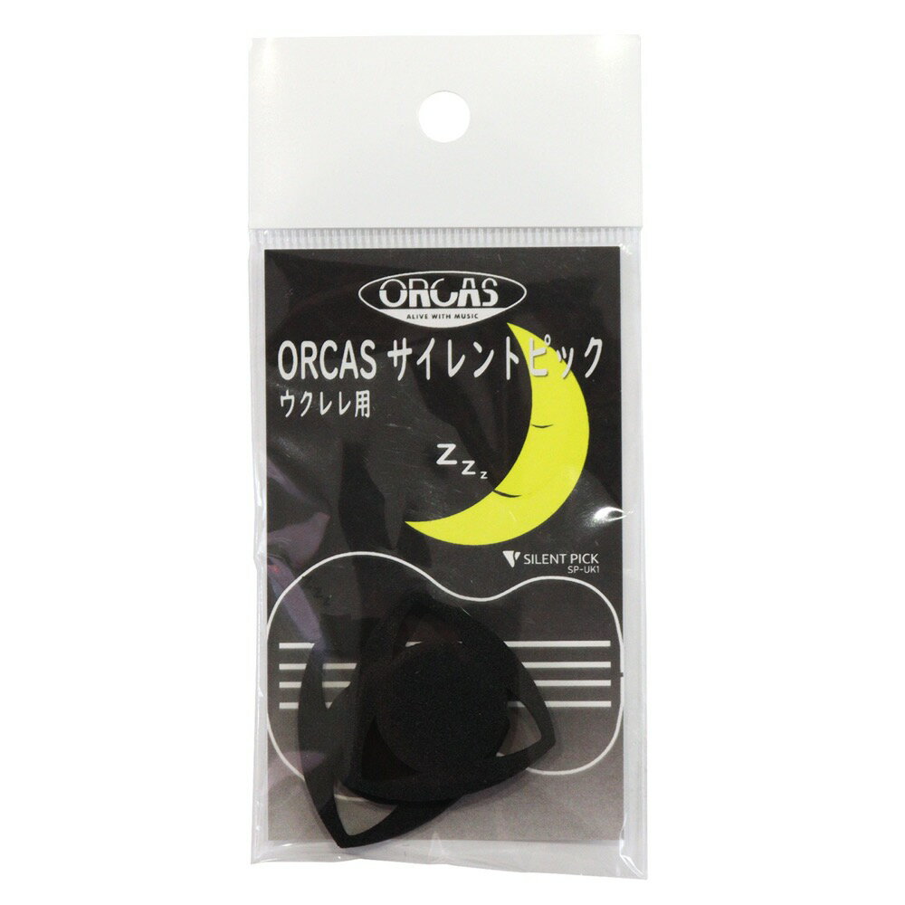 ORCAS SP-UK1 サイレントピック ウクレレ用 2枚入り